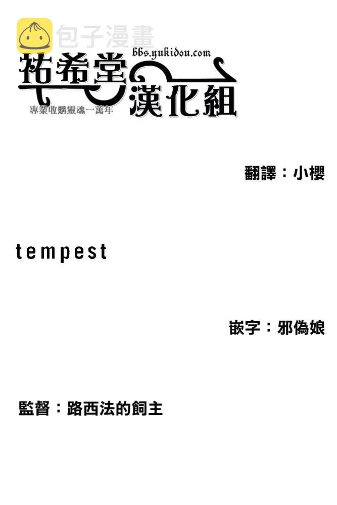 第01话 第2页