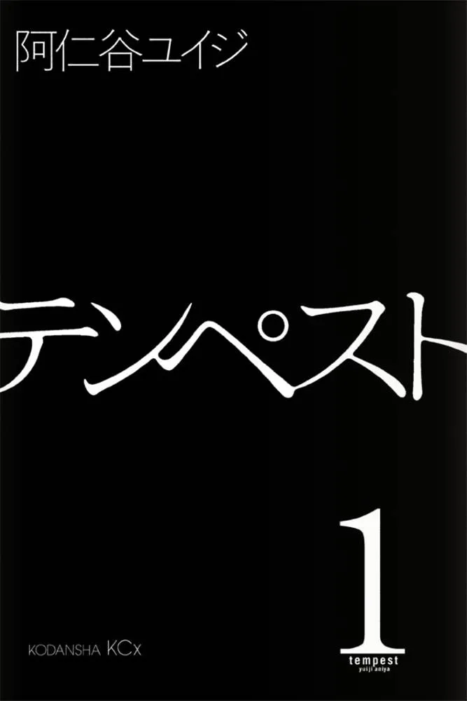 第01话 第3页