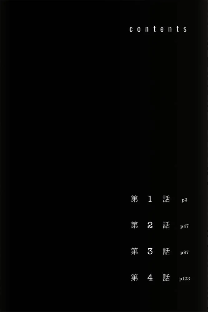 第01话 第4页