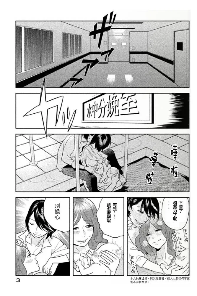 第01话 第5页