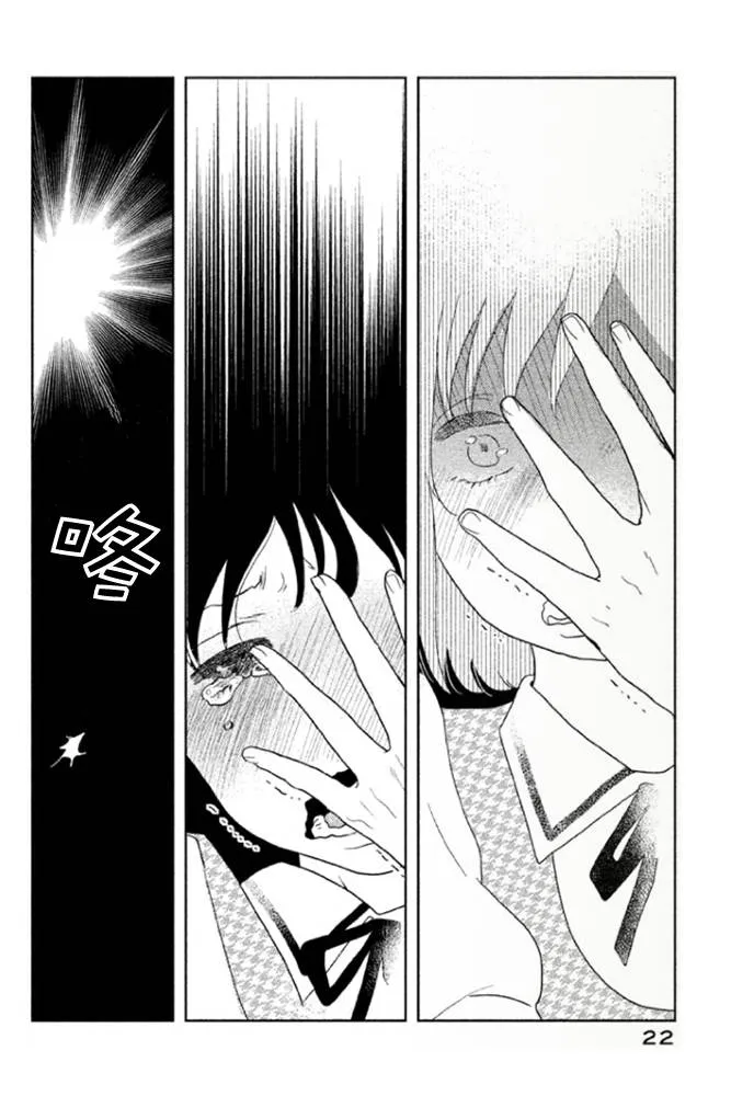 第01话 第23页