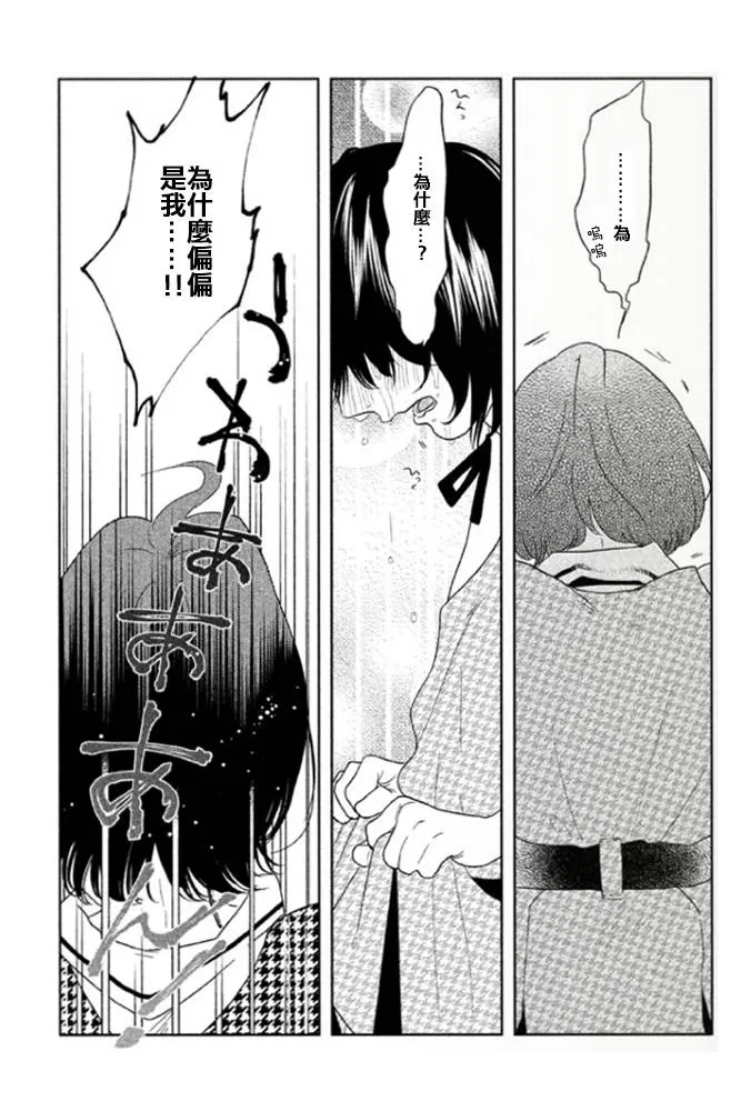 第01话 第26页