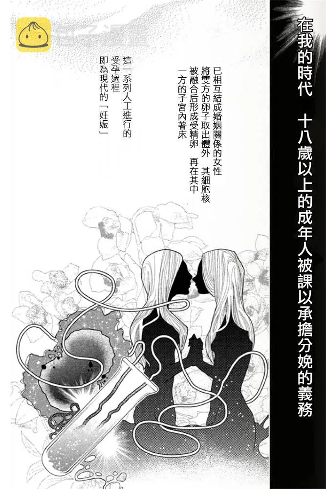 第01话 第27页