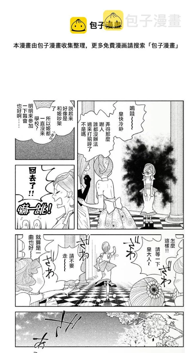 第01话 第34页