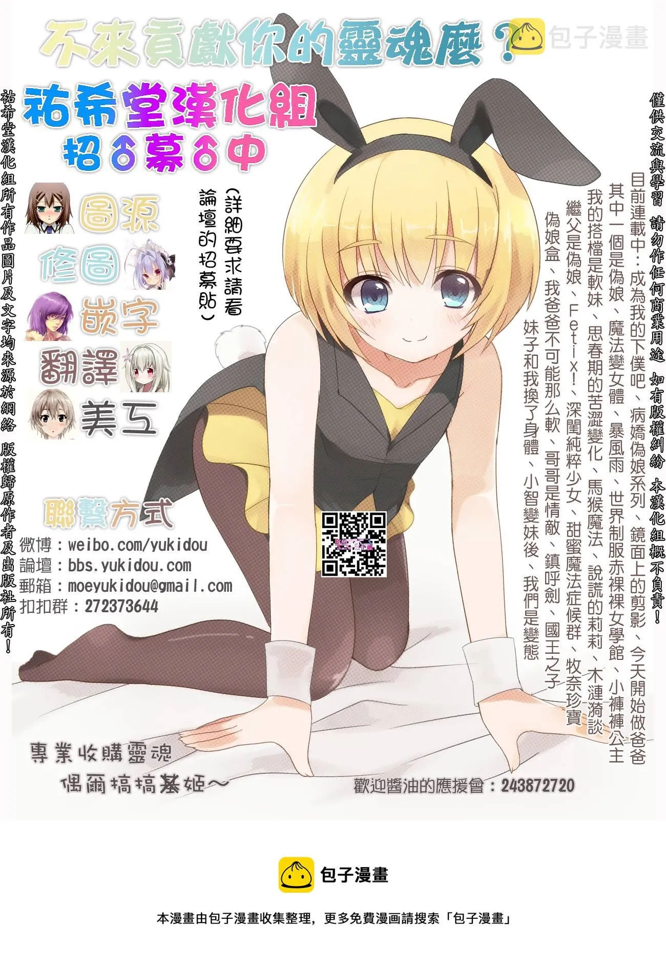 第01话 第46页