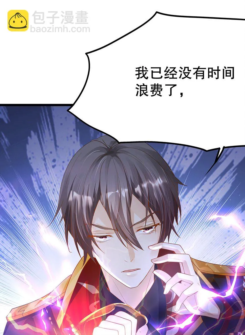 010 热身完毕，进宫 第3页