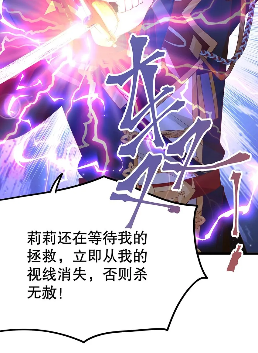 010 热身完毕，进宫 第4页