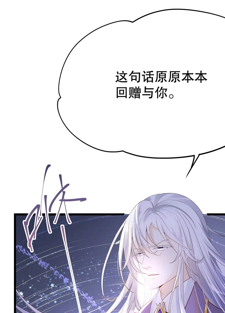 010 热身完毕，进宫 第5页