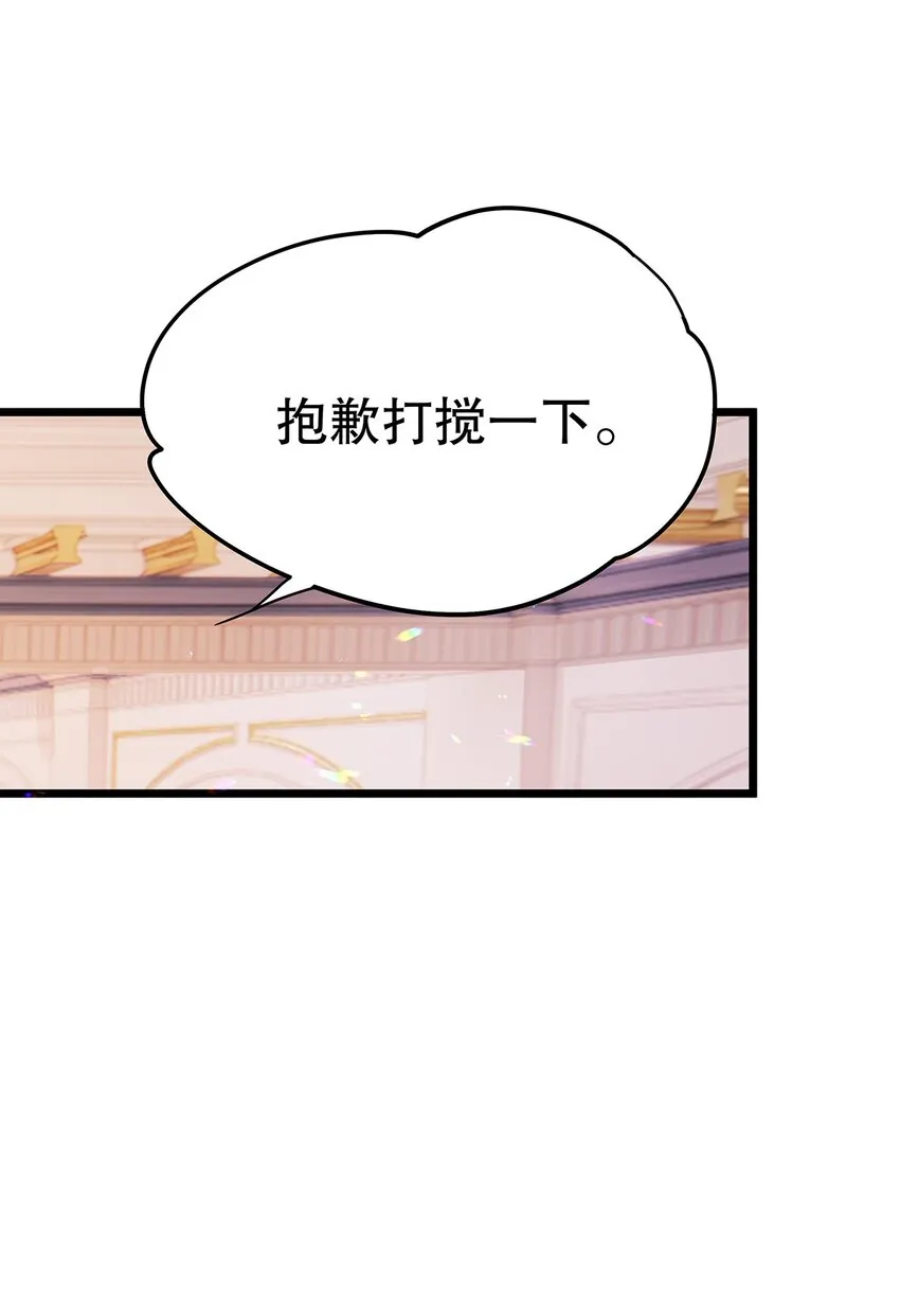 010 热身完毕，进宫 第7页