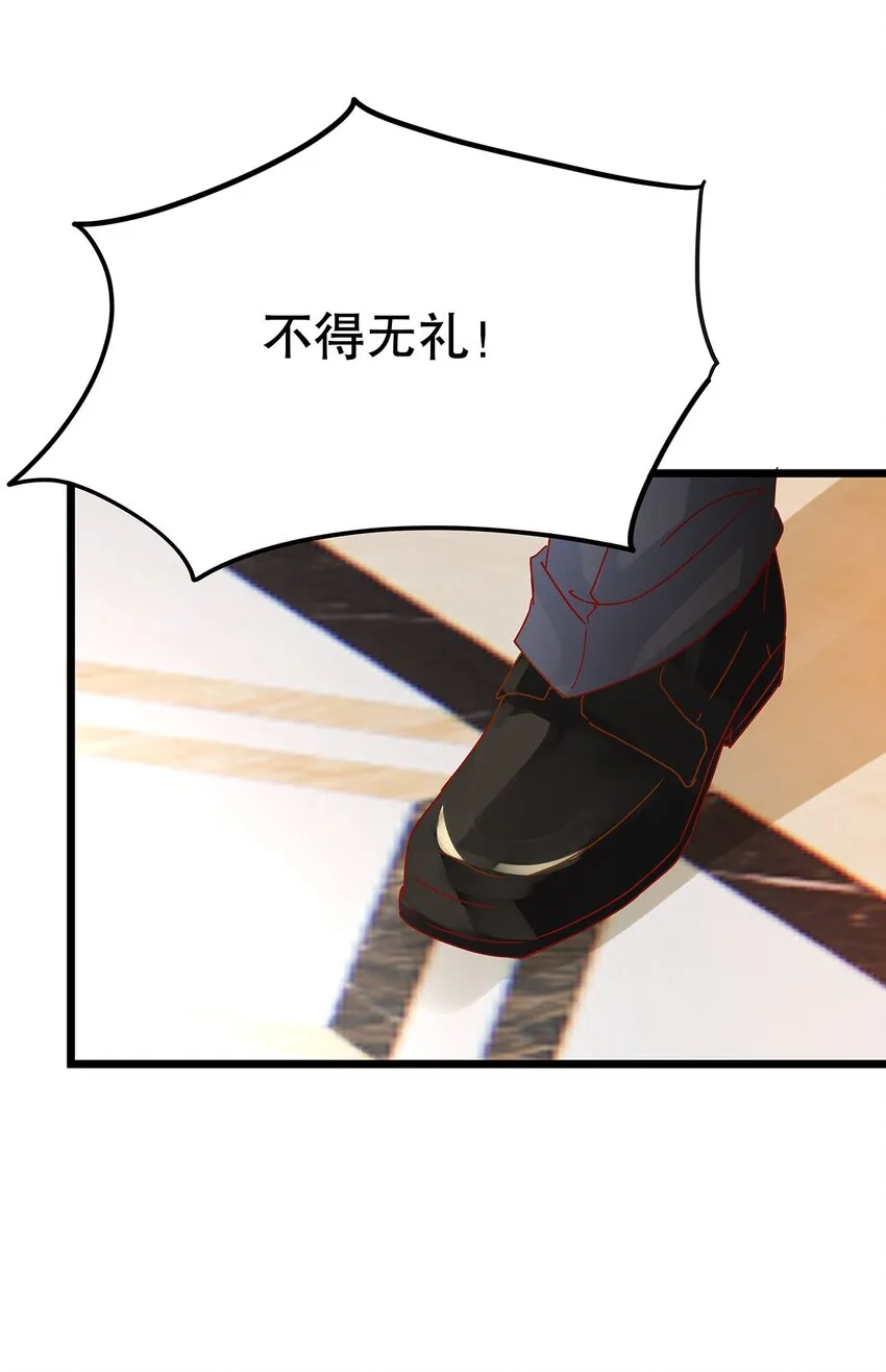 010 热身完毕，进宫 第17页