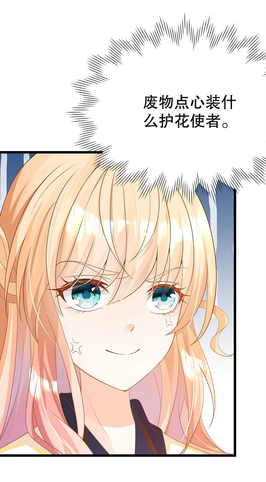 010 热身完毕，进宫 第19页