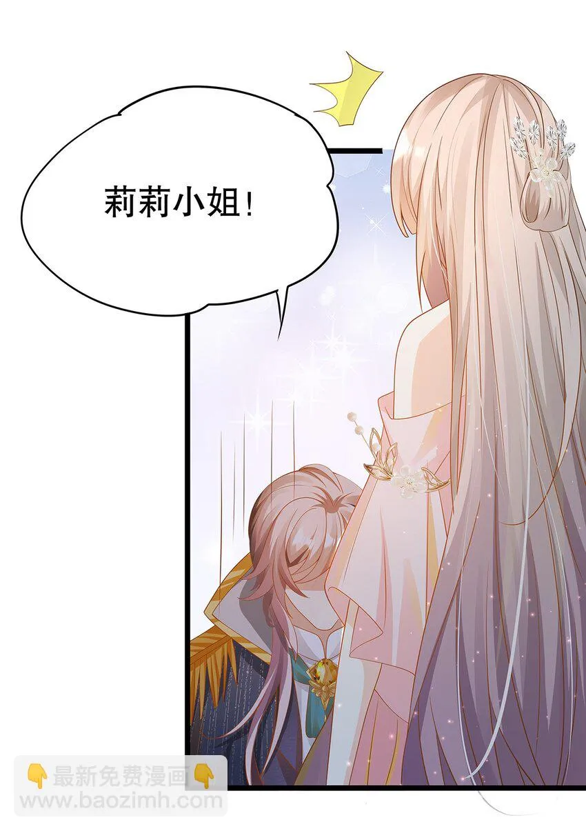 010 热身完毕，进宫 第20页