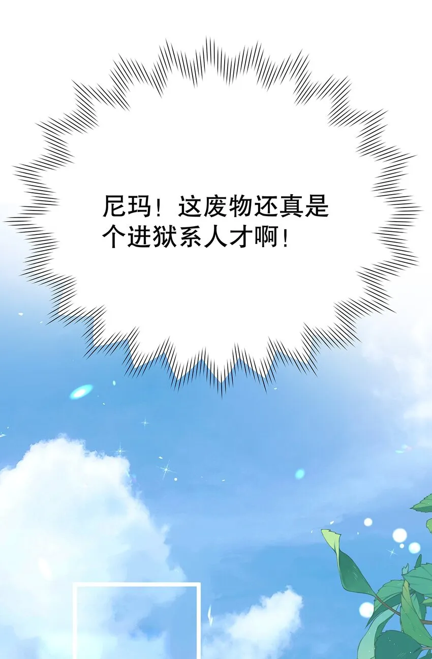010 热身完毕，进宫 第27页