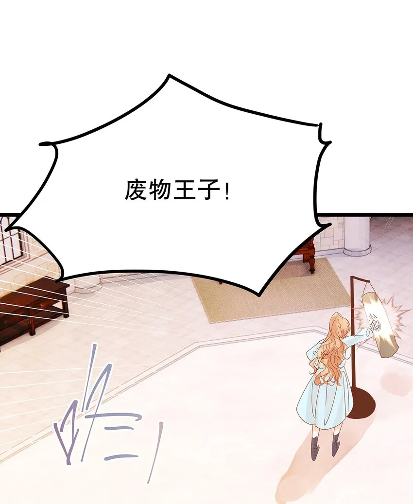 010 热身完毕，进宫 第29页