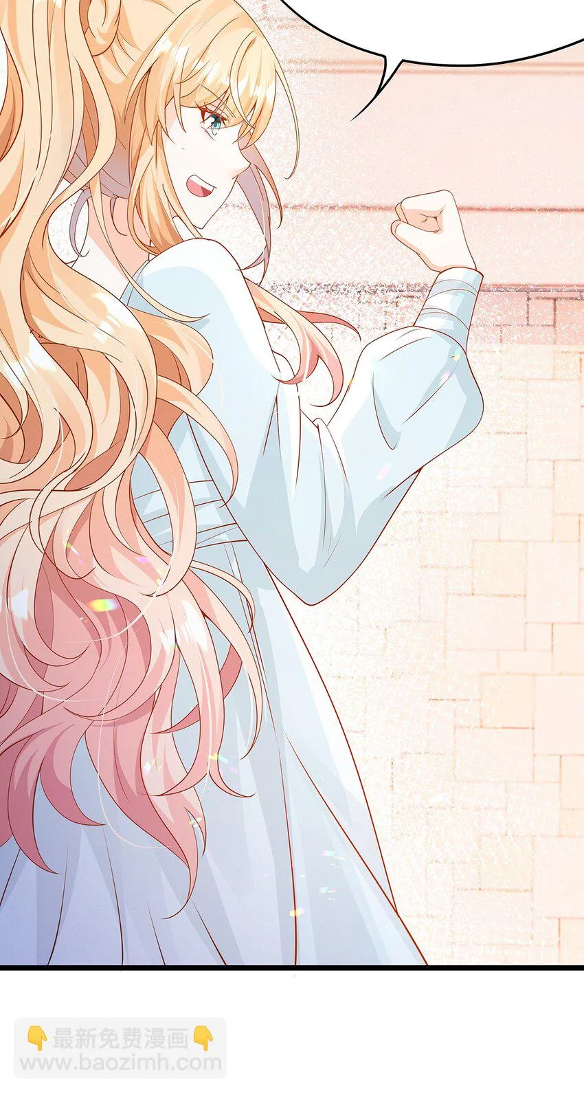 010 热身完毕，进宫 第36页
