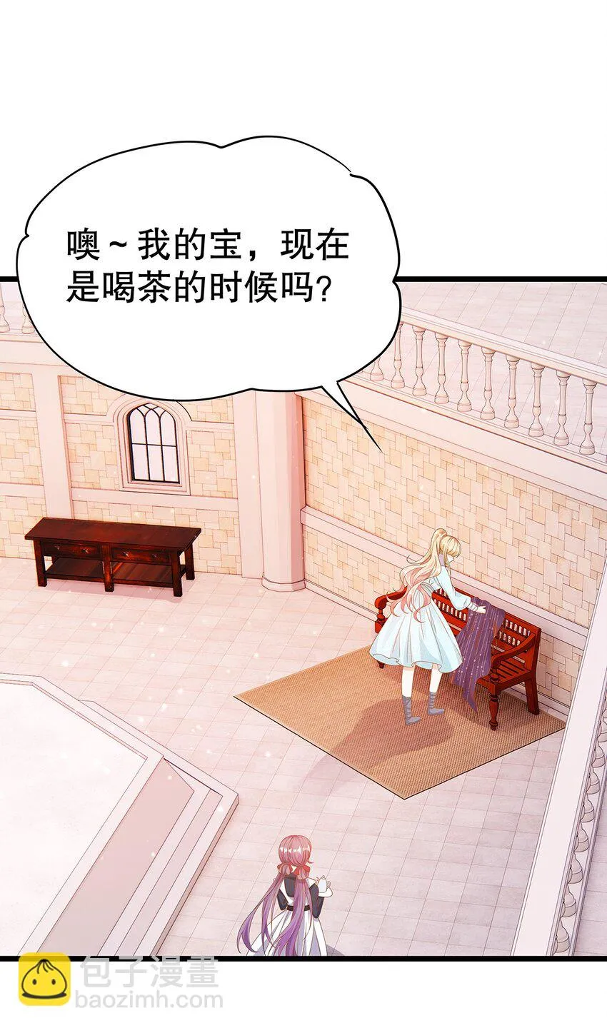010 热身完毕，进宫 第39页
