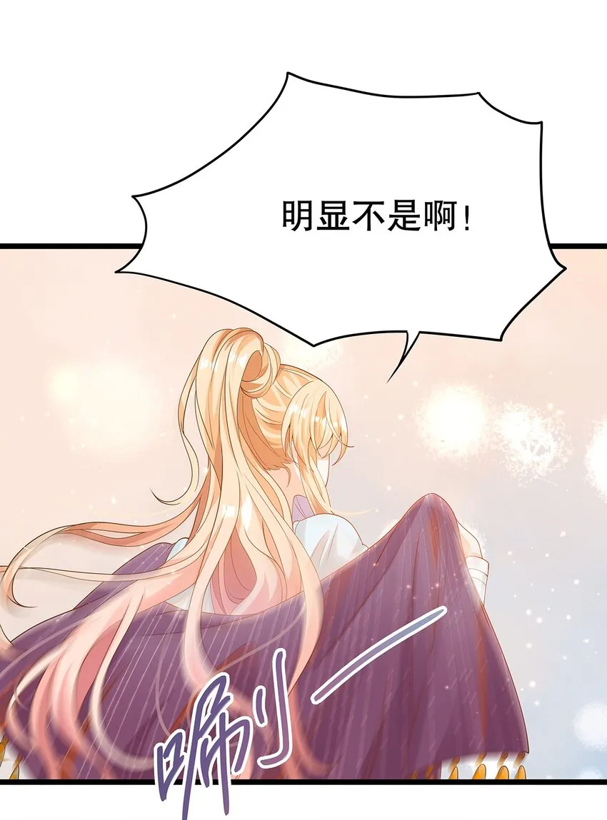 010 热身完毕，进宫 第40页