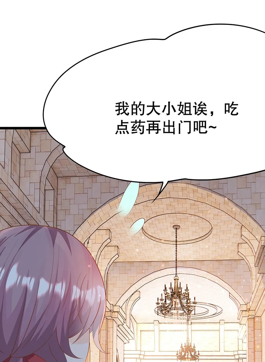 010 热身完毕，进宫 第43页