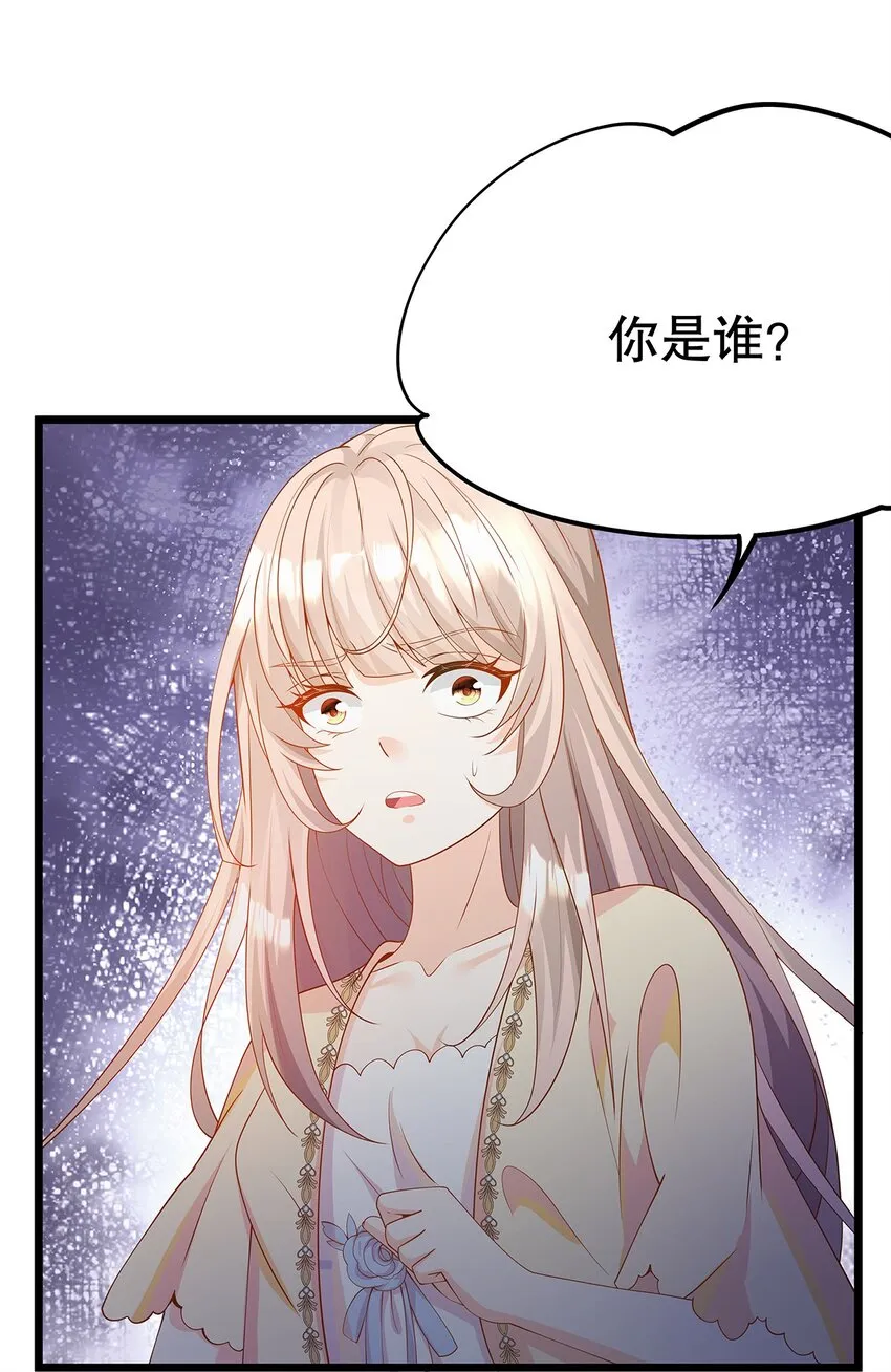 010 热身完毕，进宫 第49页