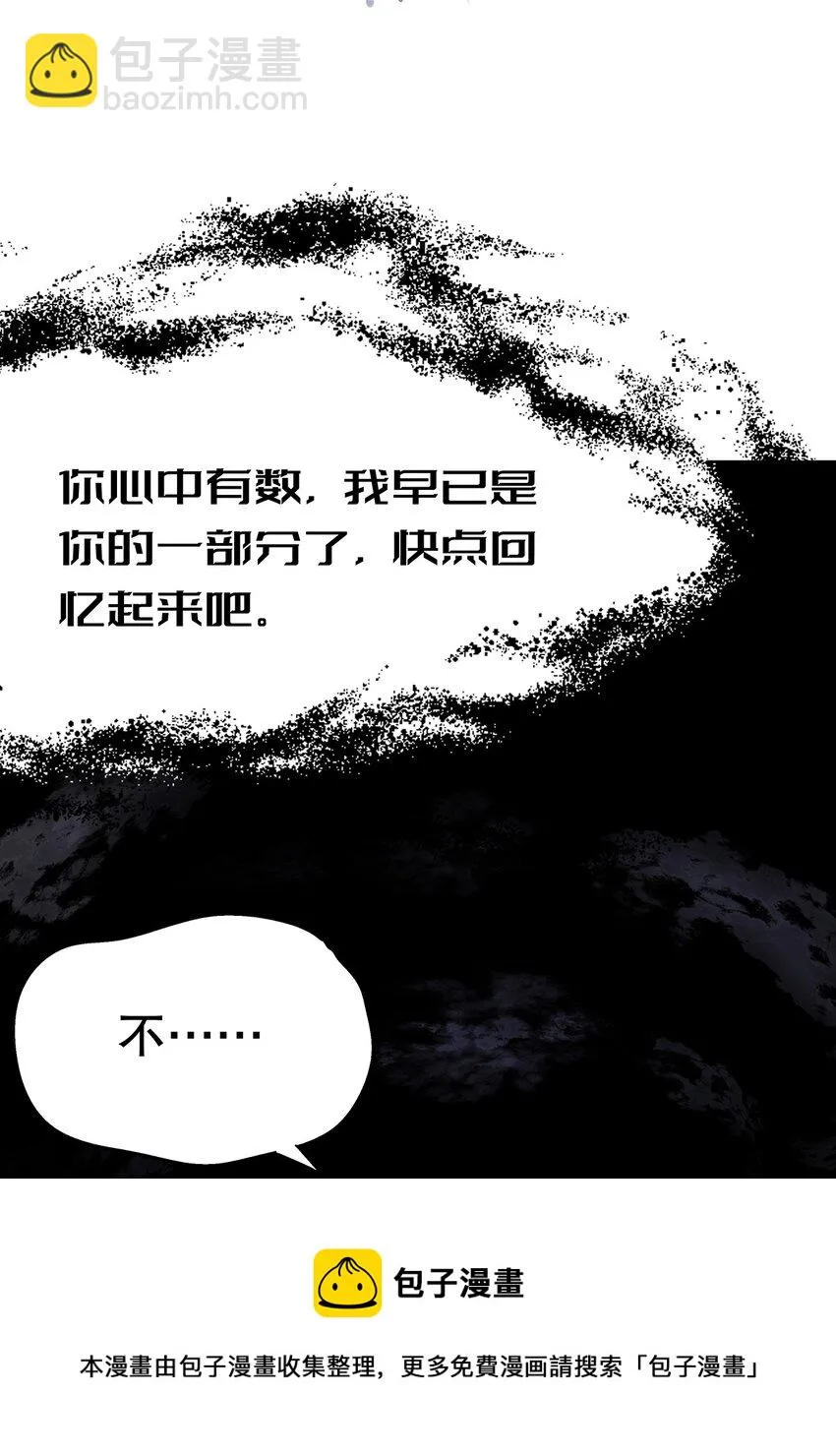 010 热身完毕，进宫 第50页