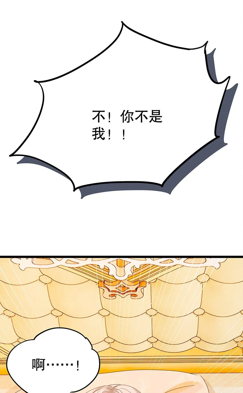 010 热身完毕，进宫 第56页