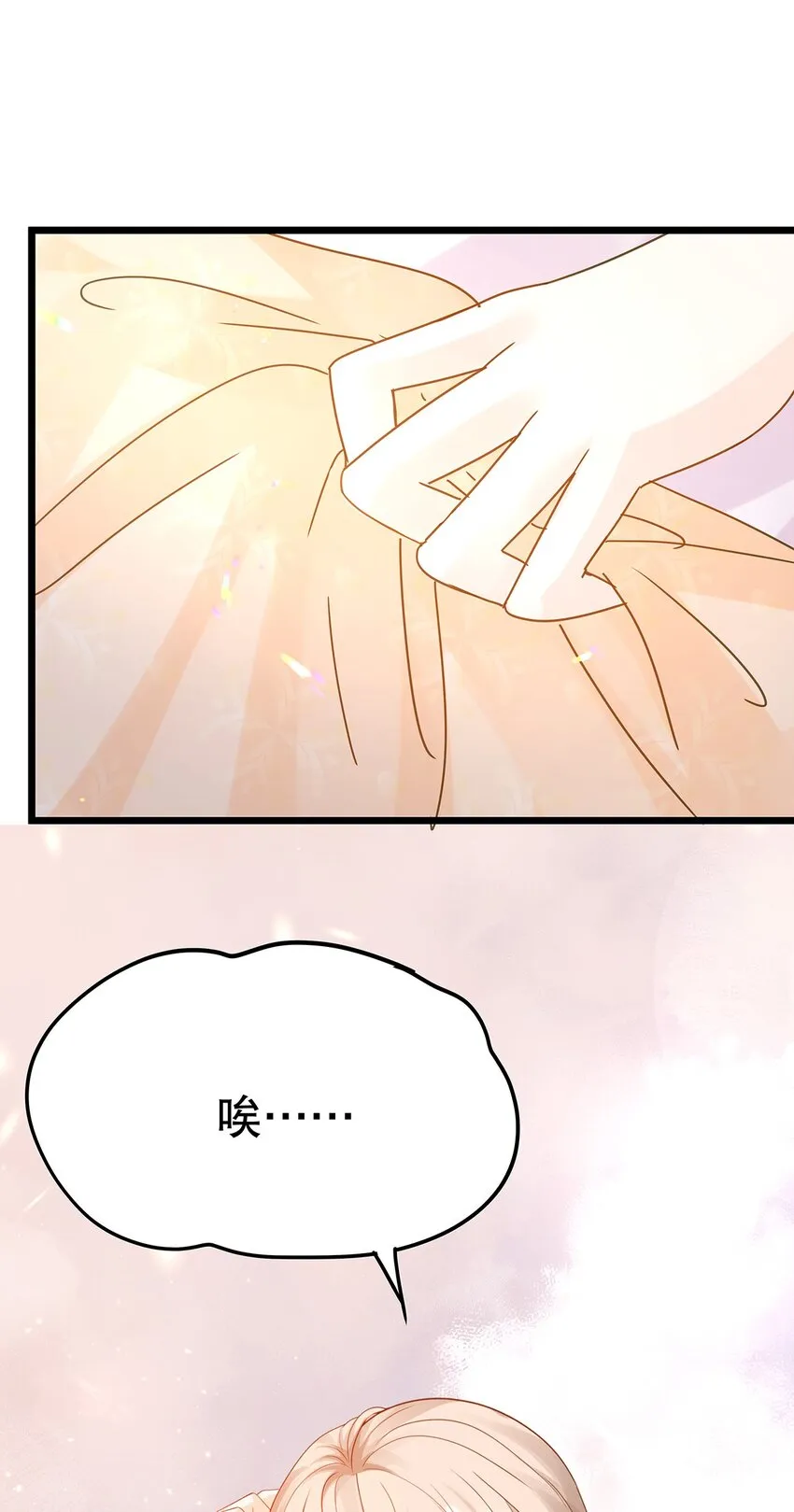 010 热身完毕，进宫 第58页