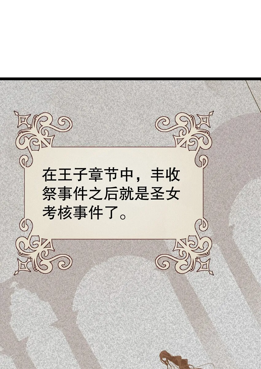 019 好消息与坏消息 第2页