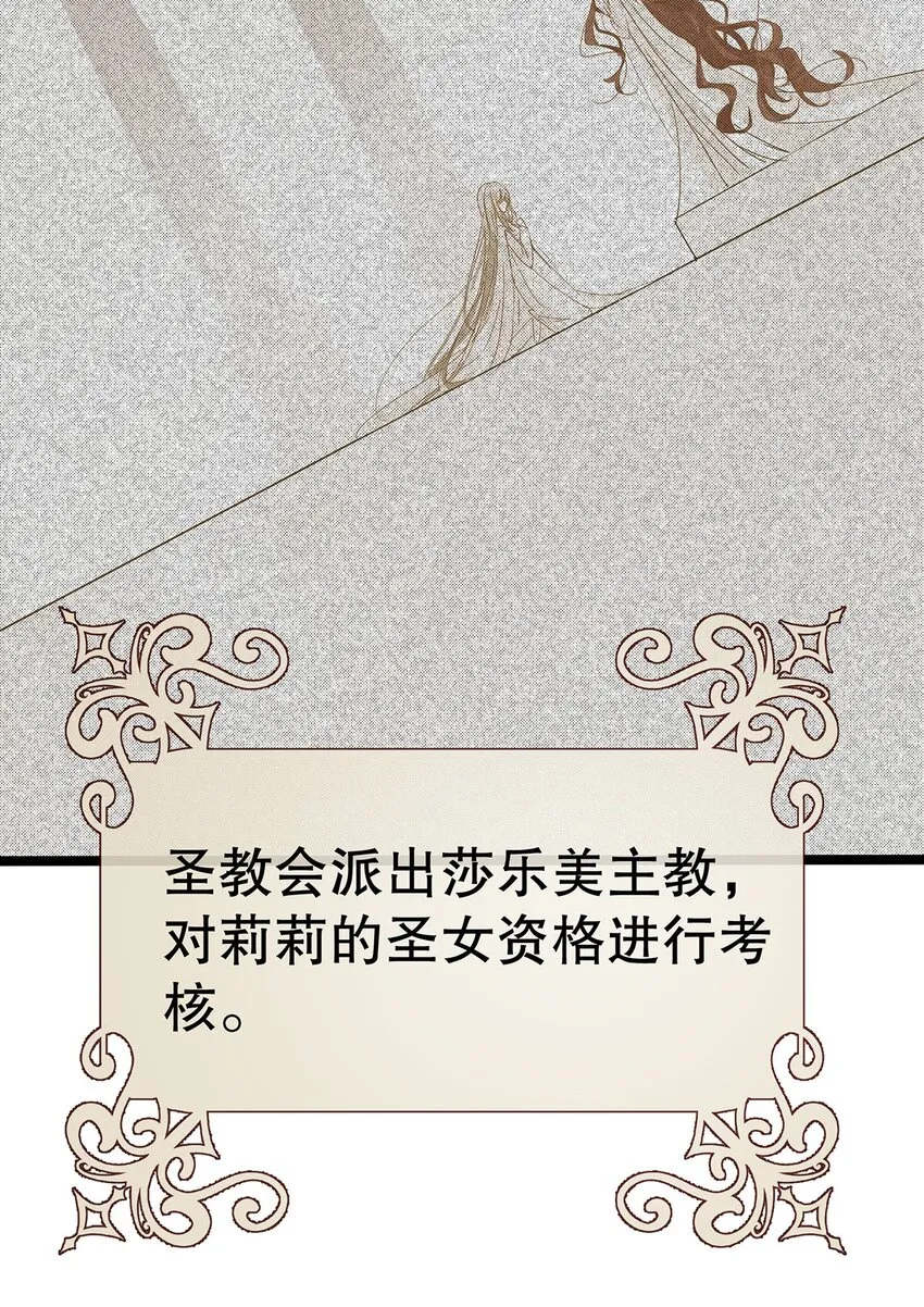 019 好消息与坏消息 第3页