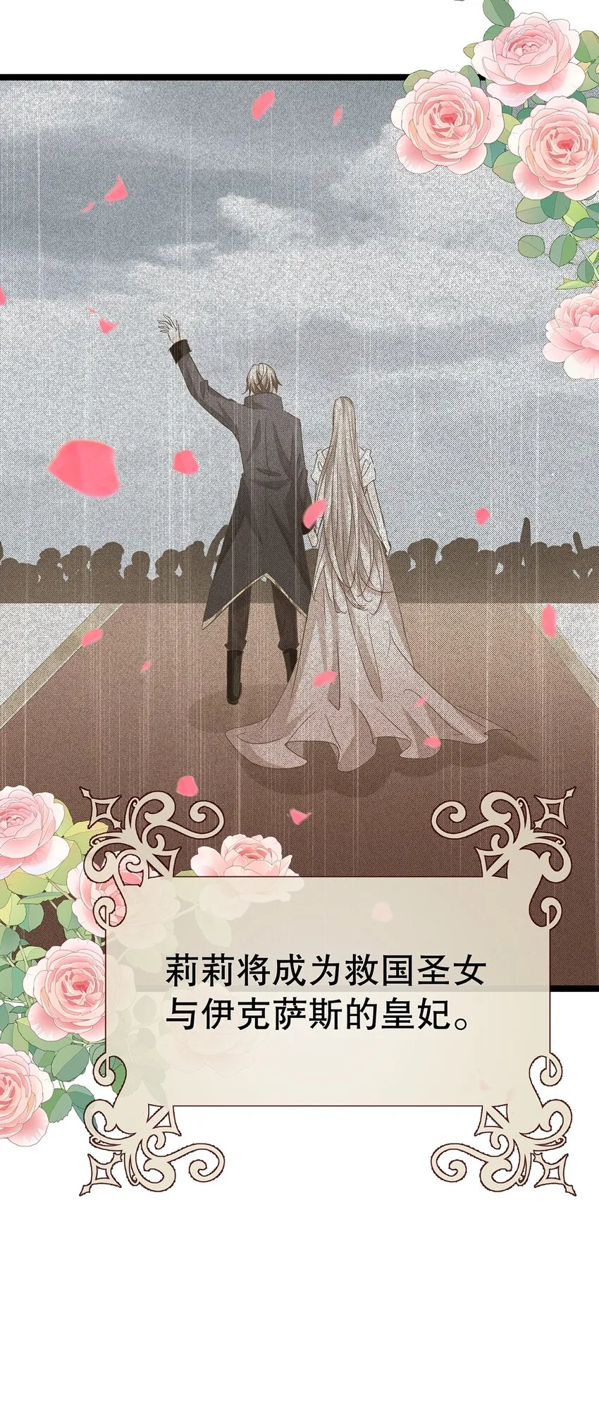 019 好消息与坏消息 第5页