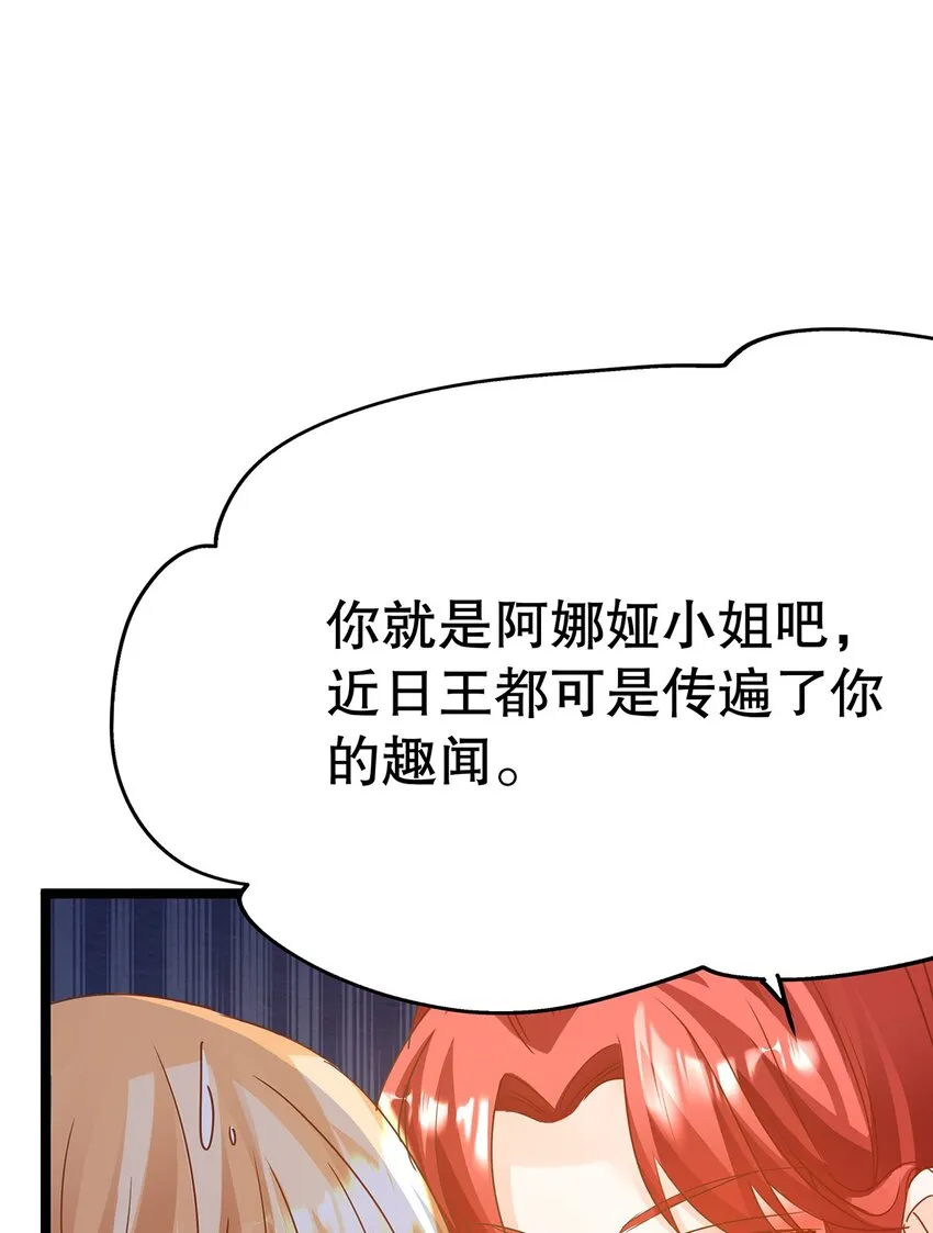 019 好消息与坏消息 第6页