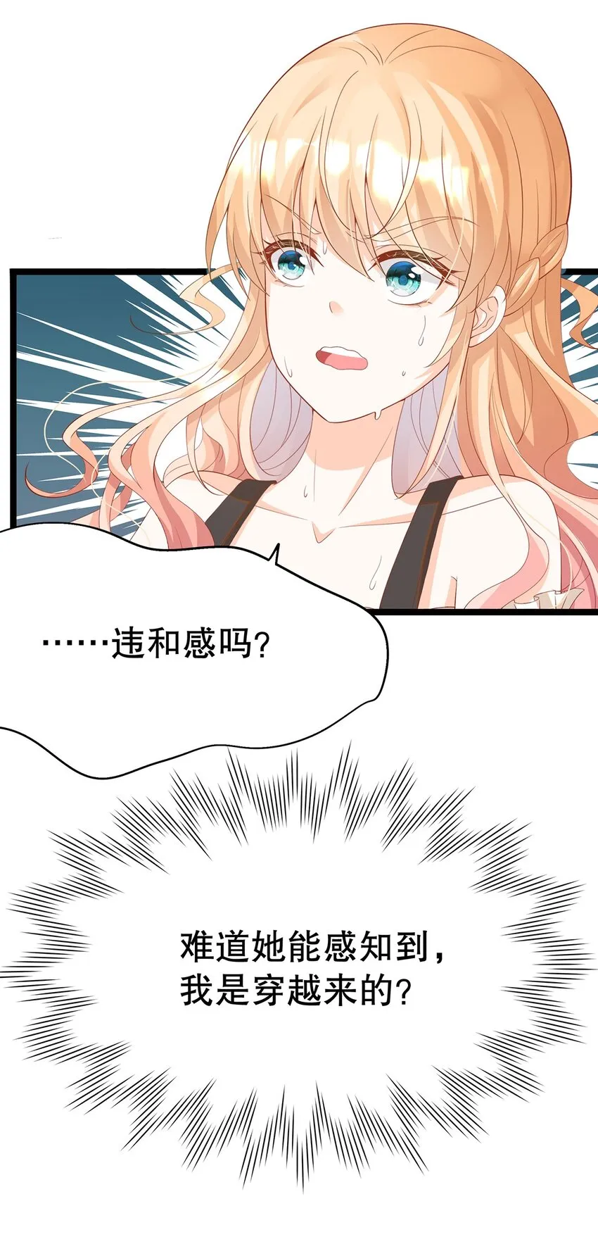 019 好消息与坏消息 第12页