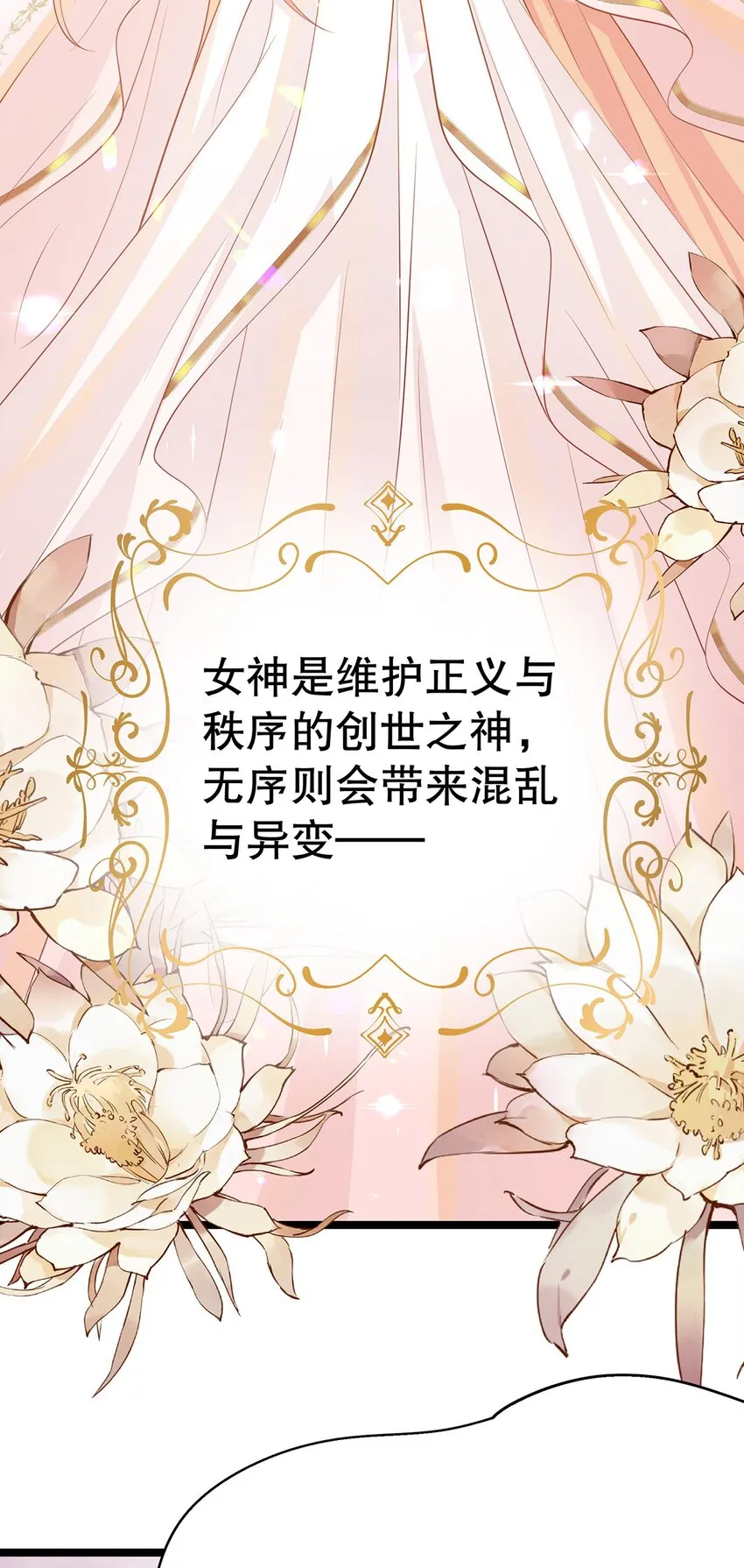 019 好消息与坏消息 第14页