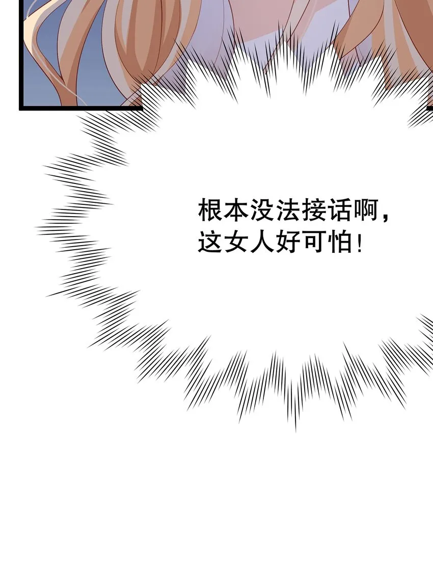 019 好消息与坏消息 第17页