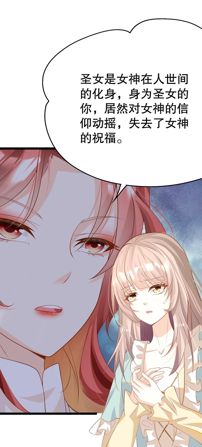 019 好消息与坏消息 第18页