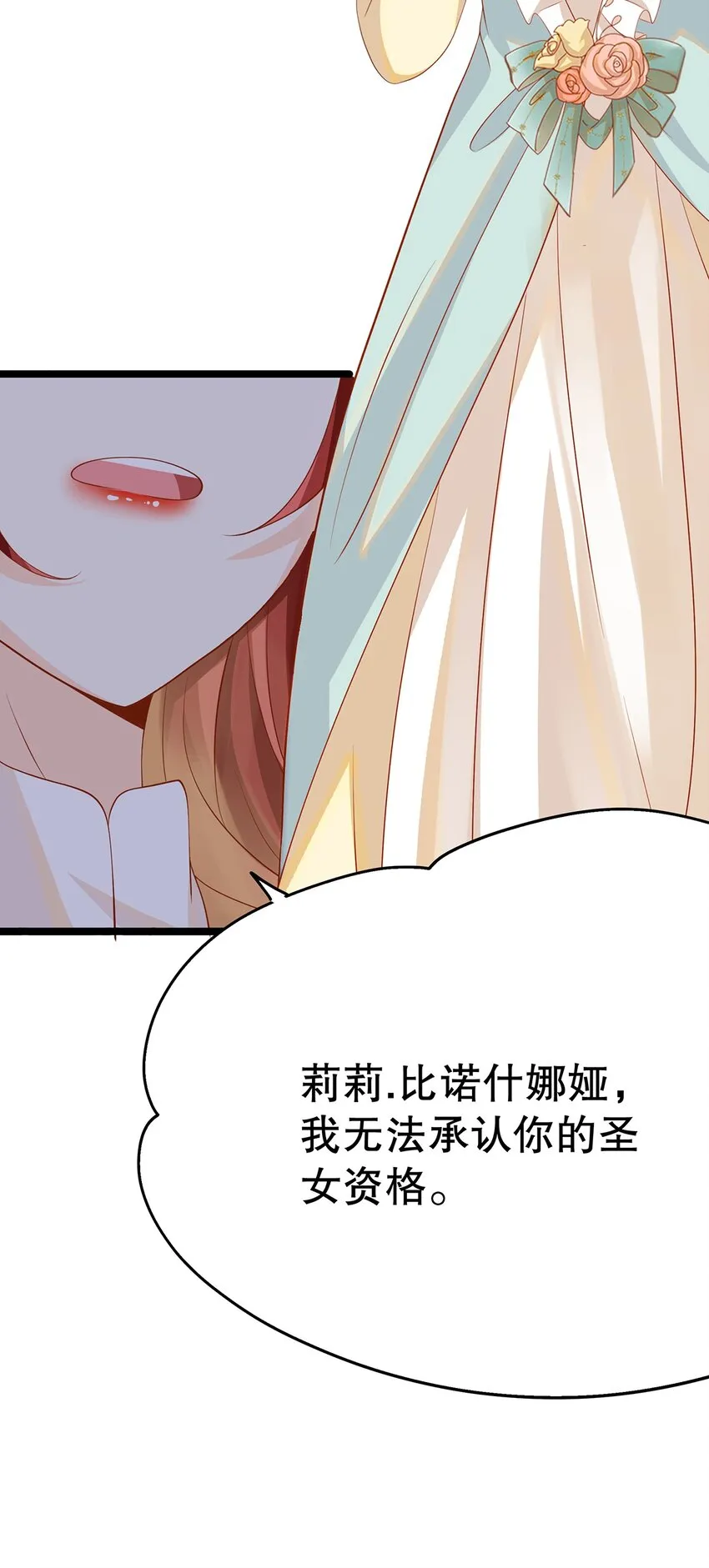 019 好消息与坏消息 第19页