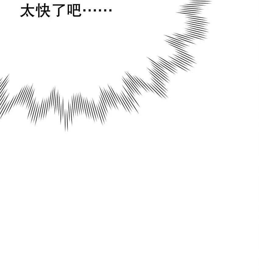 019 好消息与坏消息 第22页