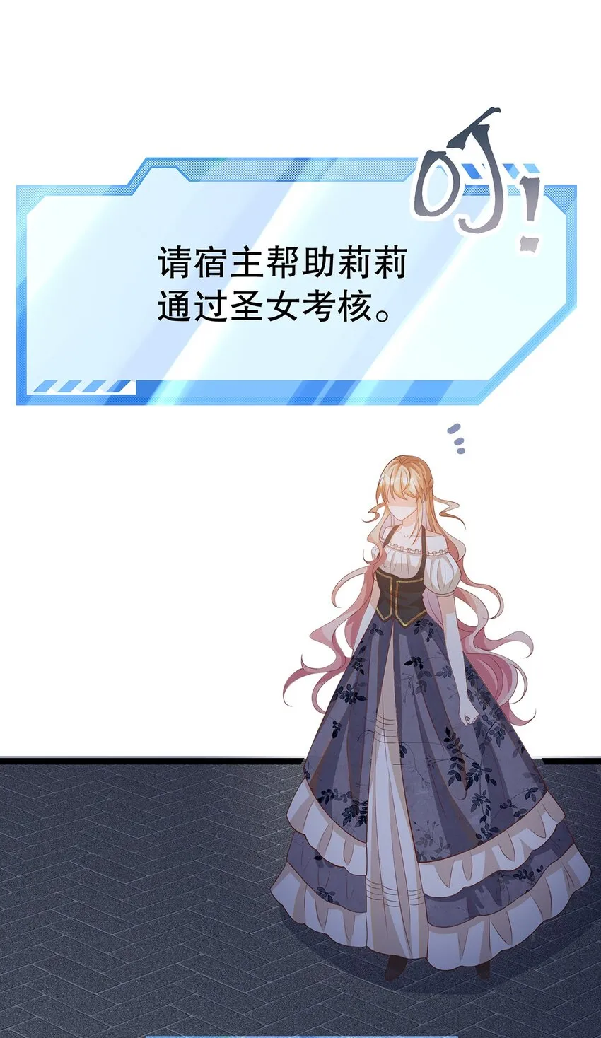 019 好消息与坏消息 第24页