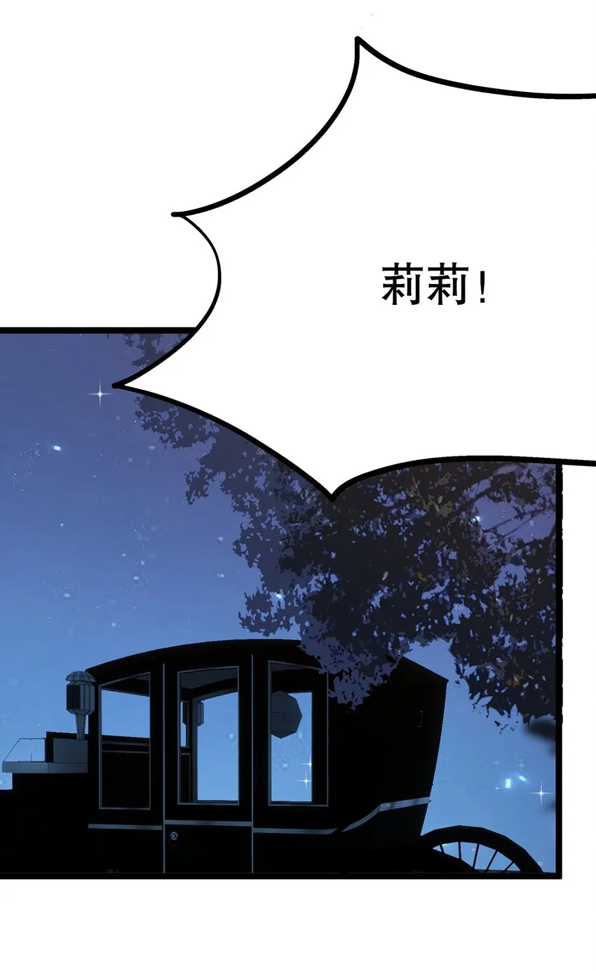 019 好消息与坏消息 第26页