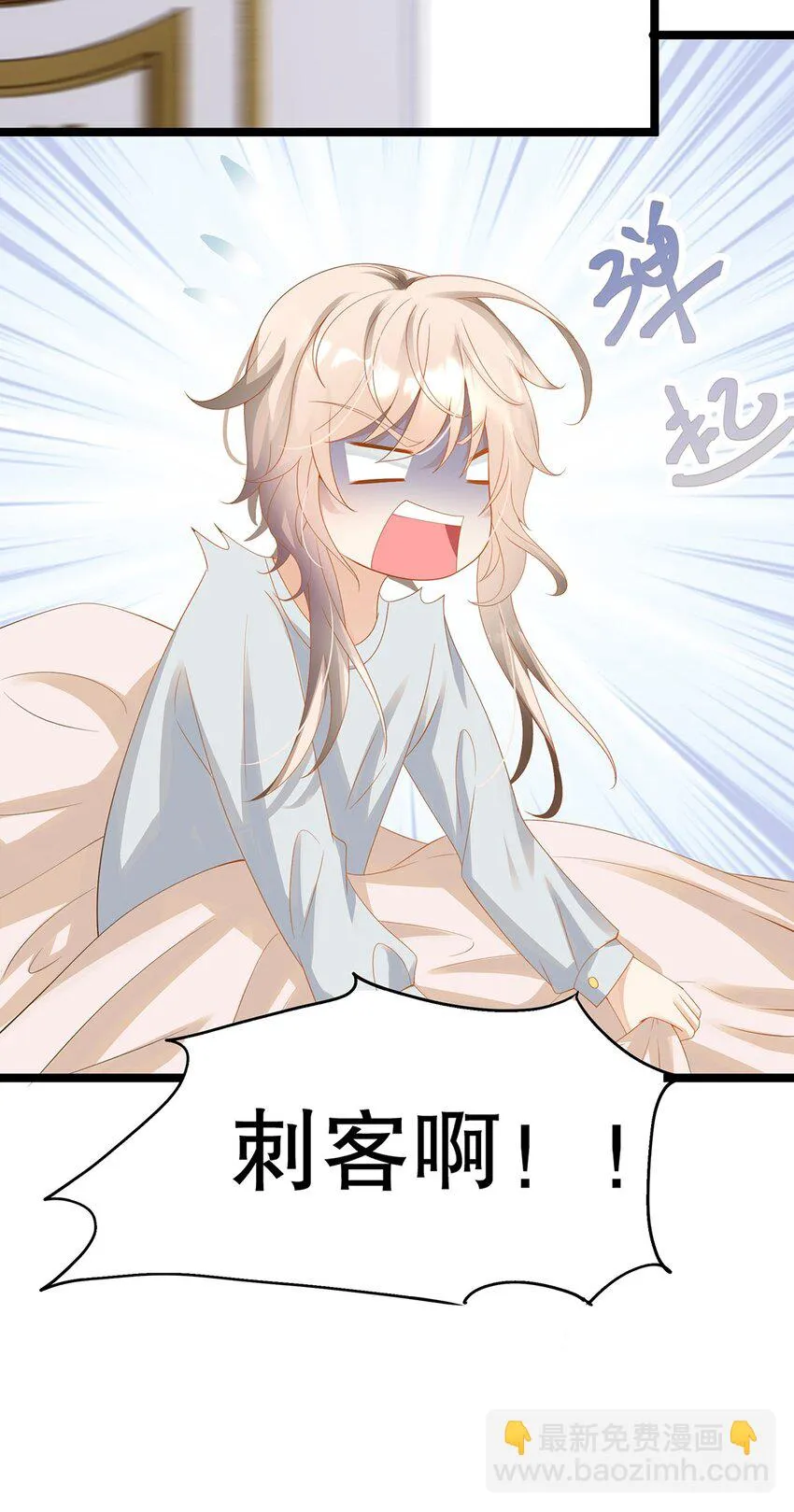 019 好消息与坏消息 第33页