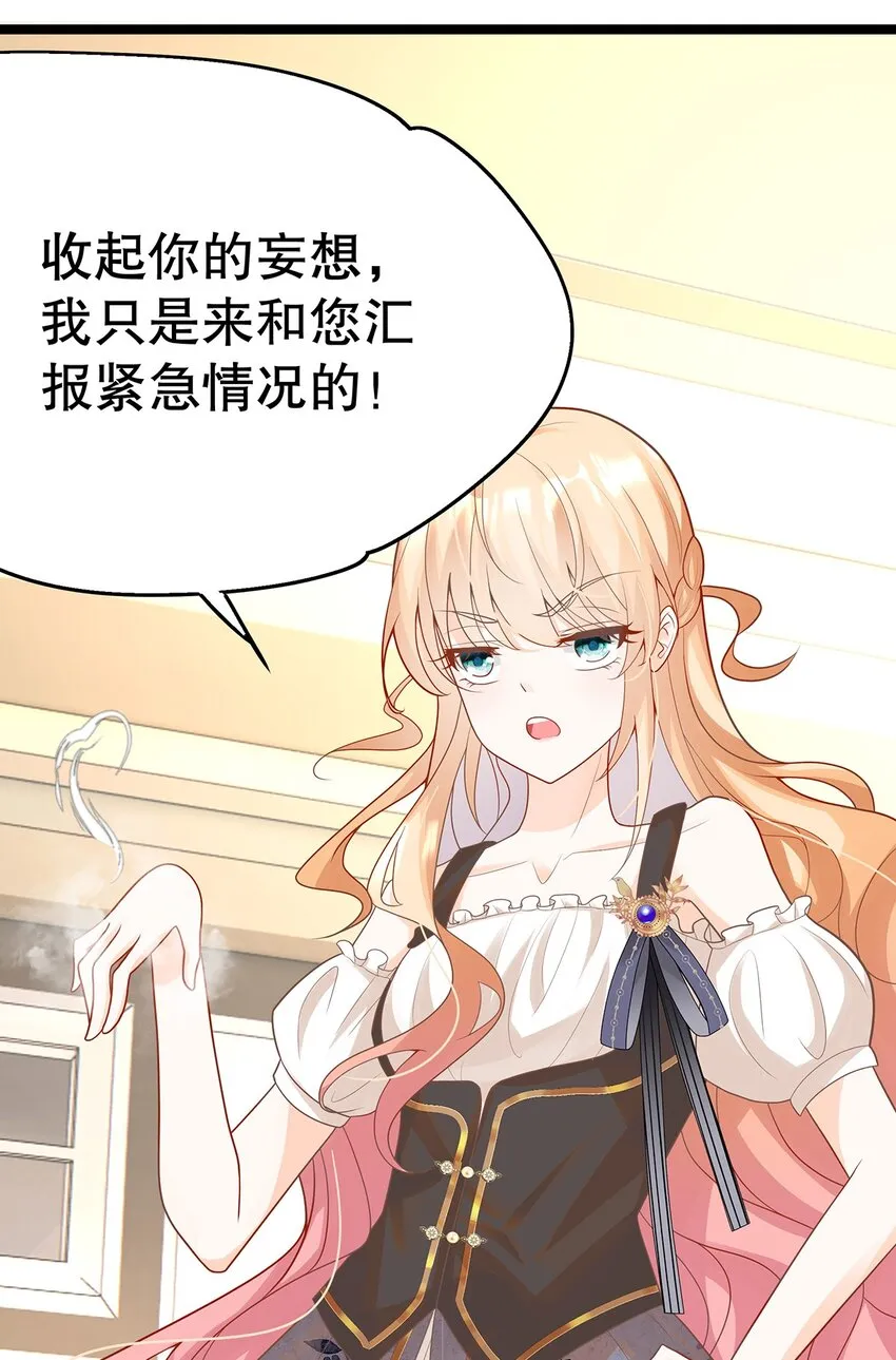 019 好消息与坏消息 第37页