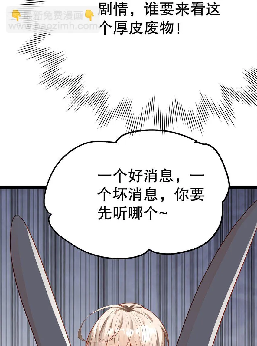019 好消息与坏消息 第39页