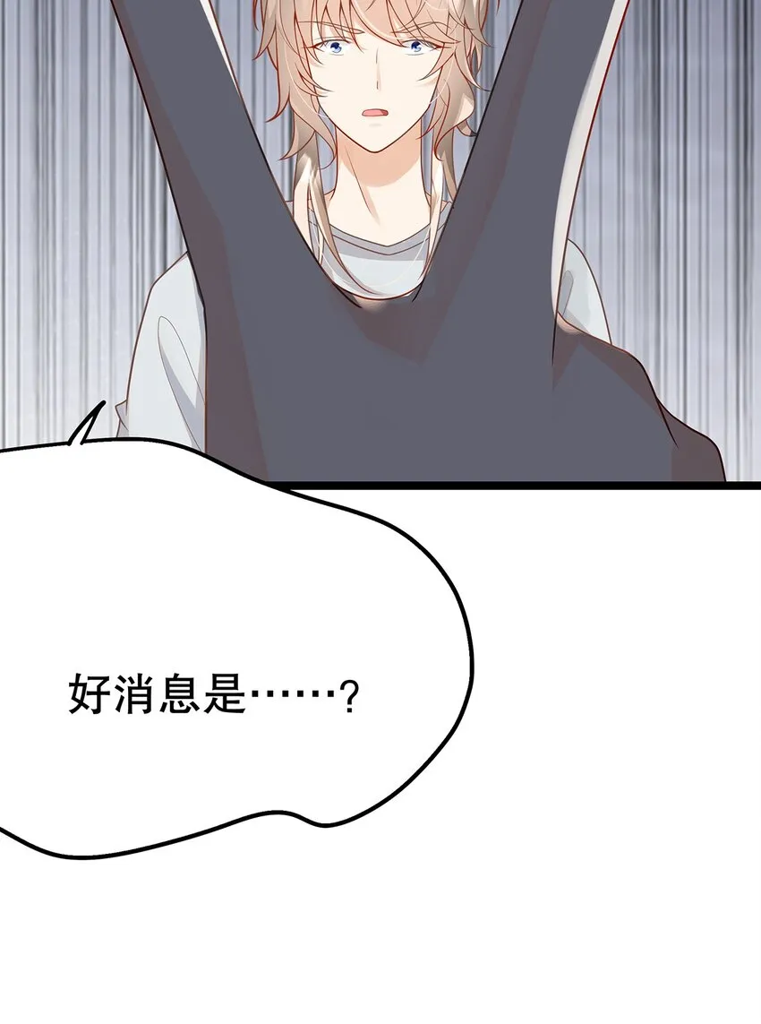019 好消息与坏消息 第40页