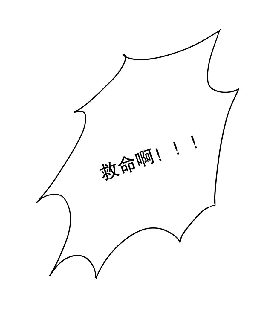 019 好消息与坏消息 第45页