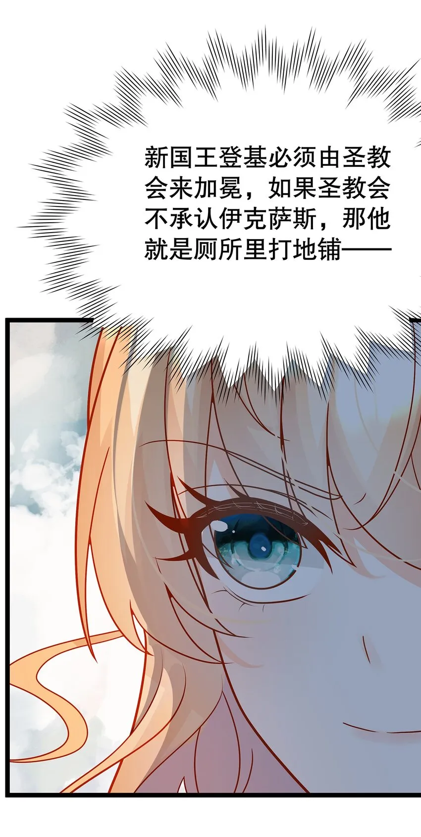 019 好消息与坏消息 第51页
