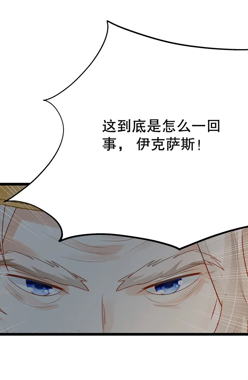 019 好消息与坏消息 第55页