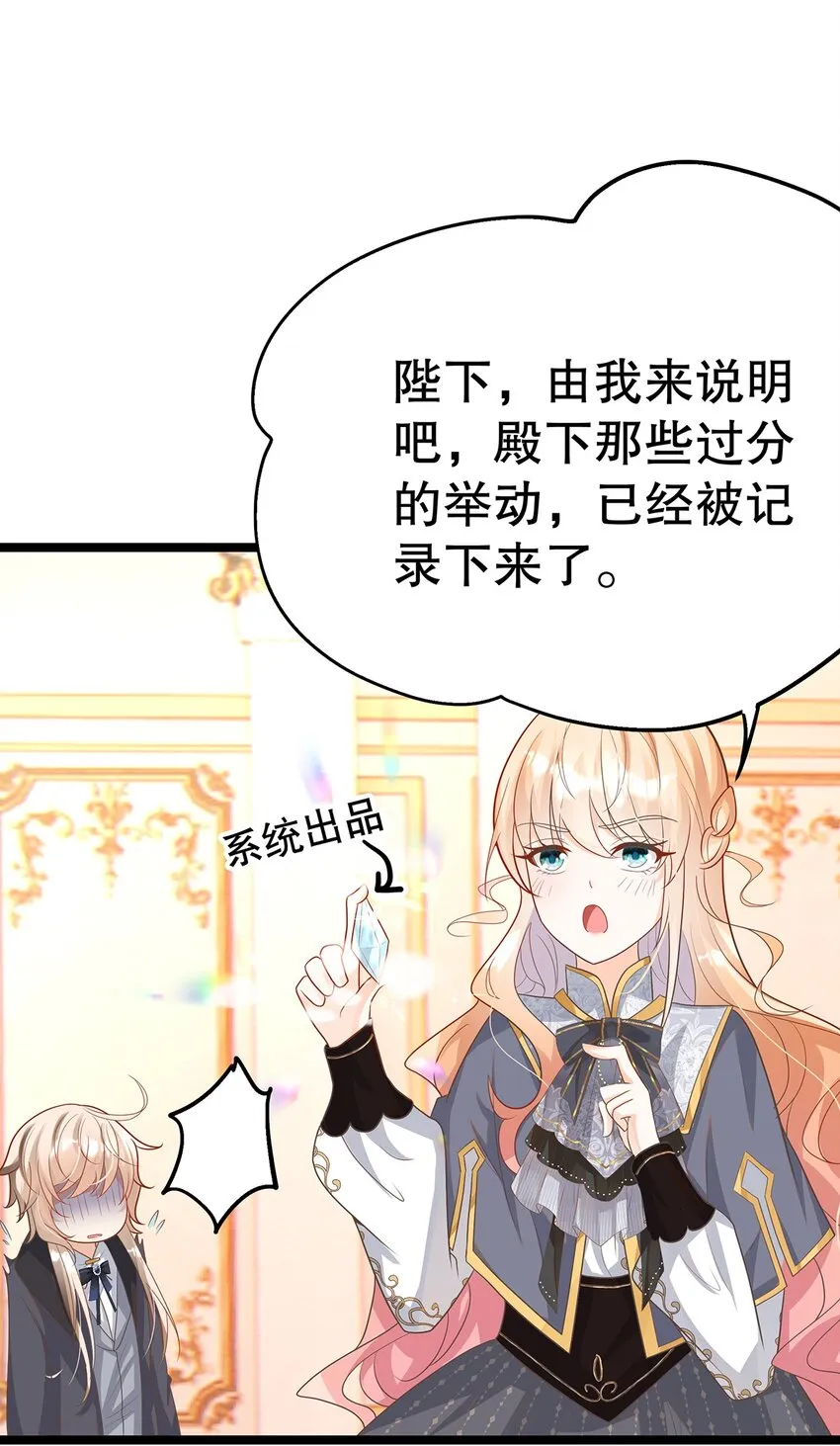 019 好消息与坏消息 第56页