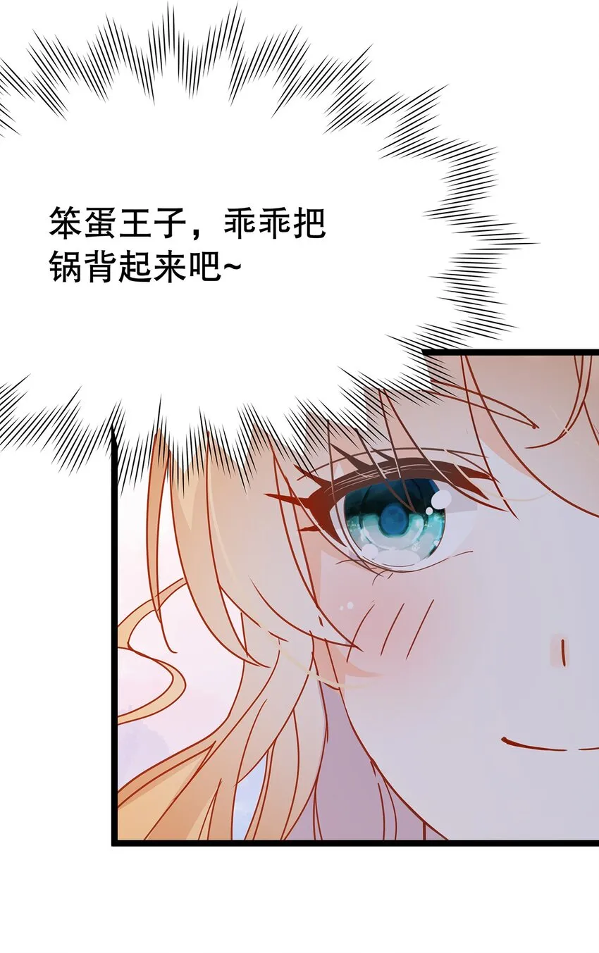 019 好消息与坏消息 第57页