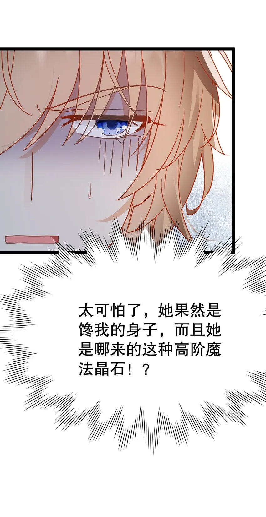 019 好消息与坏消息 第58页