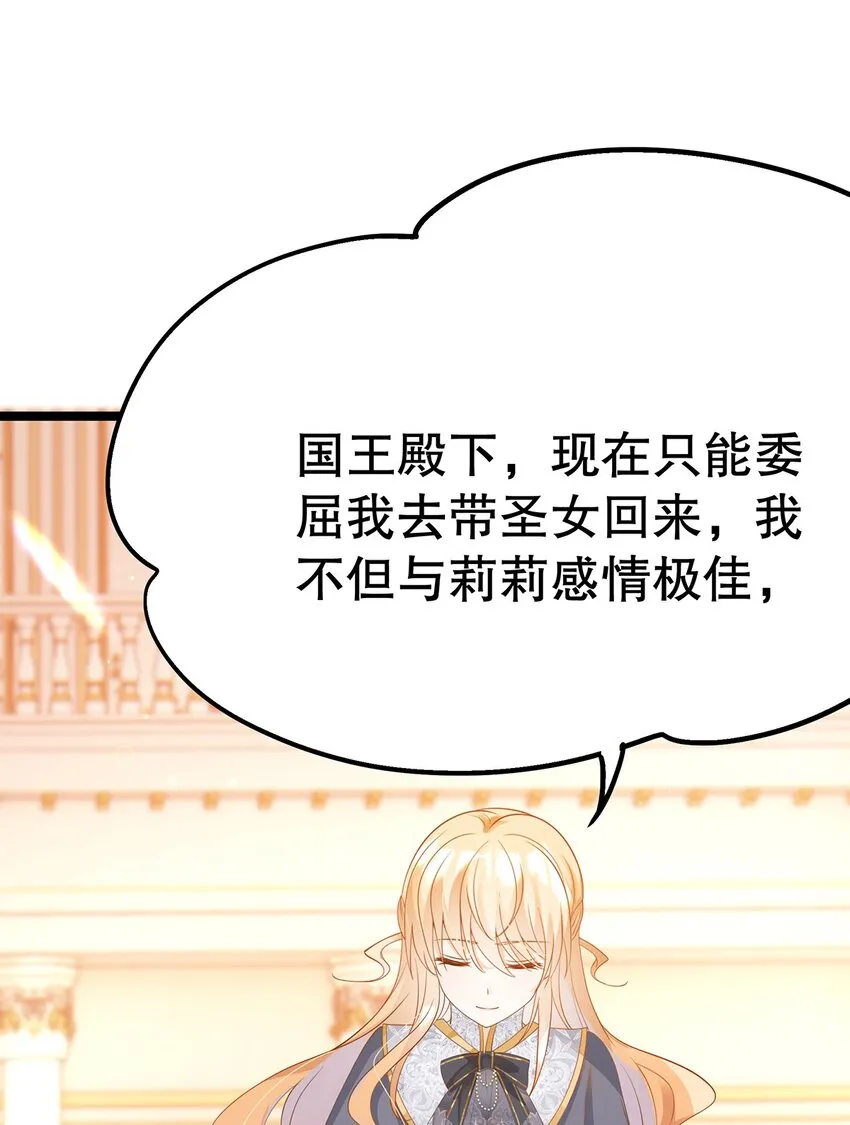 019 好消息与坏消息 第61页
