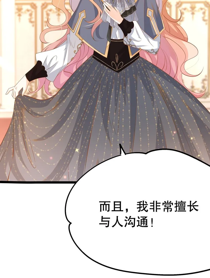 019 好消息与坏消息 第62页